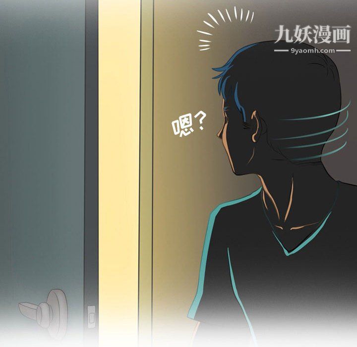 《情事物语Friend》漫画 第11話