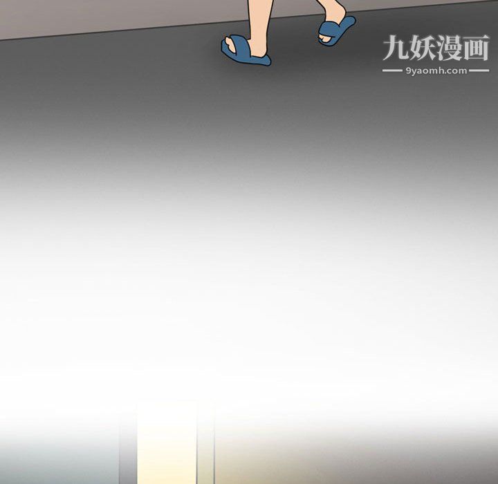 《情事物语Friend》漫画 第11話