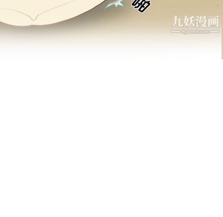 《情事物语Friend》漫画 第11話