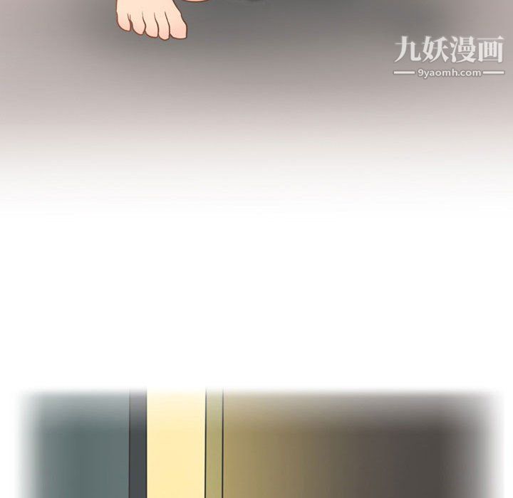 《情事物语Friend》漫画 第11話