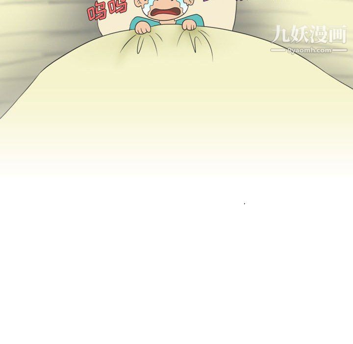 《情事物语Friend》漫画 第12話