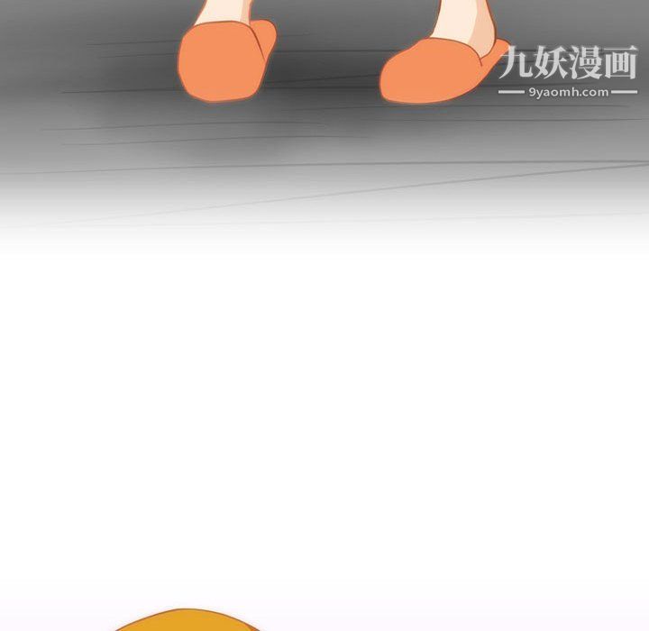 《情事物语Friend》漫画 第12話