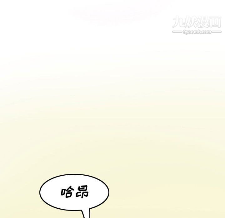 《情事物语Friend》漫画 第12話