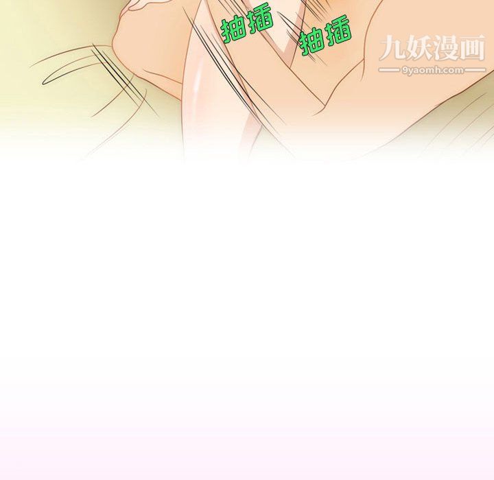 《情事物语Friend》漫画 第12話