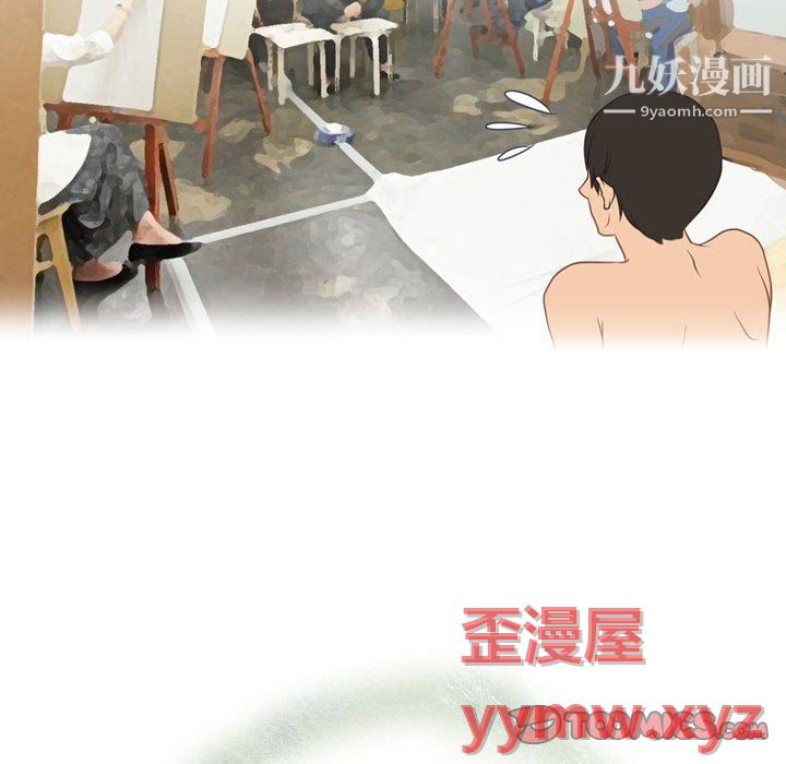 《情事物语Friend》漫画 第13話