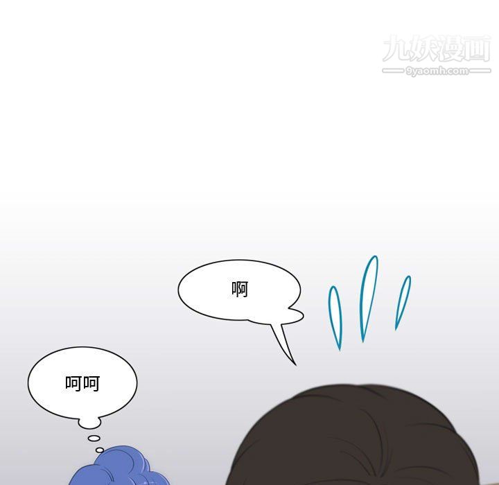 《情事物语Friend》漫画 第13話