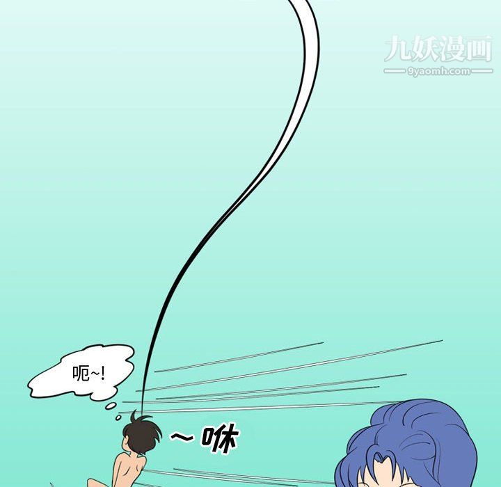 《情事物语Friend》漫画 第13話
