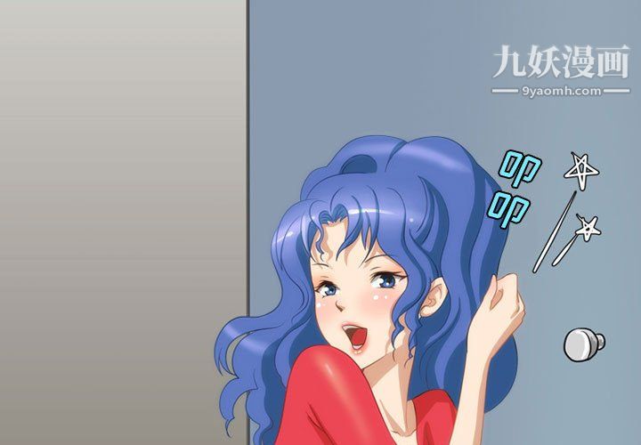 《情事物语Friend》漫画 第14話