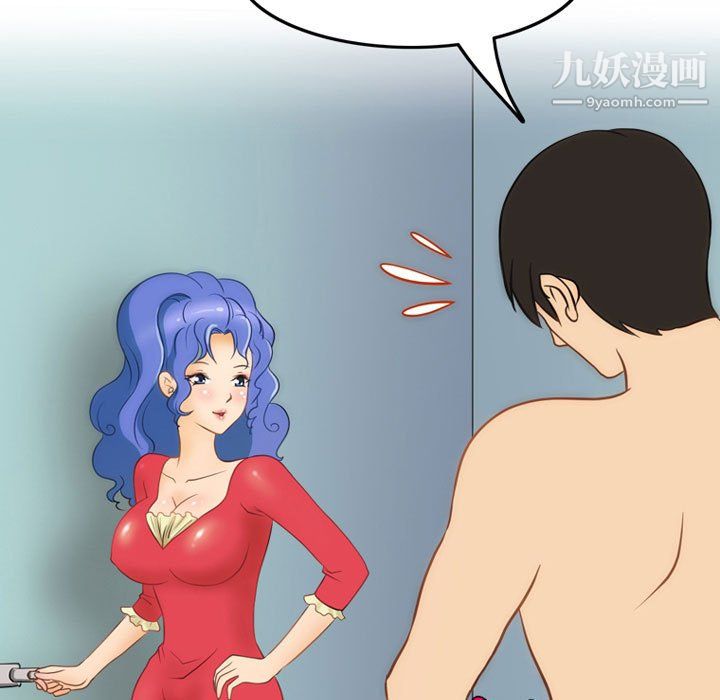 《情事物语Friend》漫画 第14話