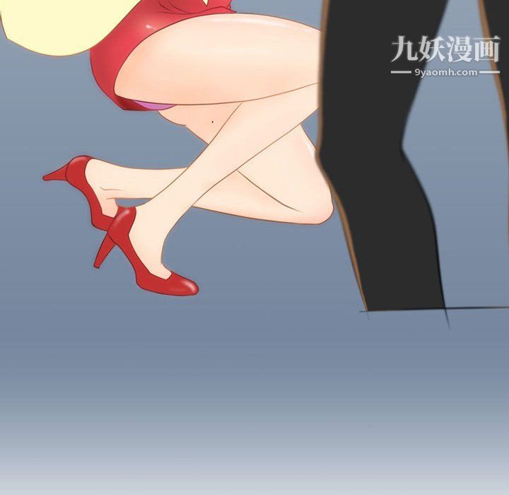 《情事物语Friend》漫画 第14話