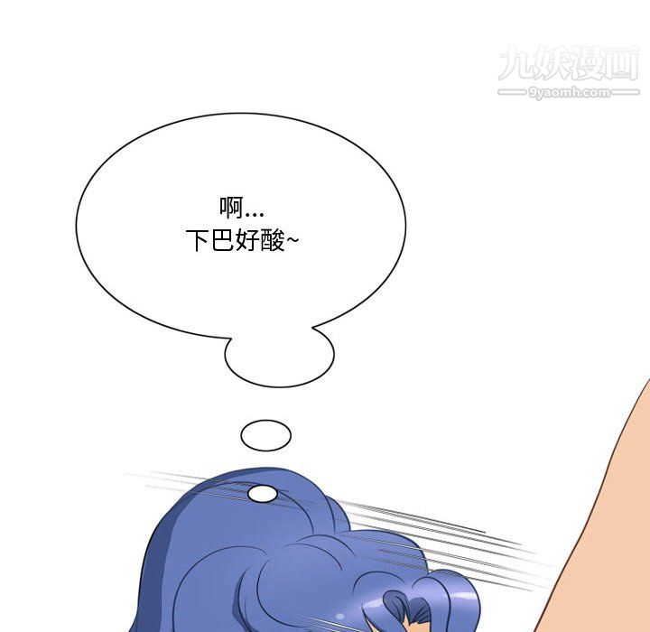 《情事物语Friend》漫画 第14話