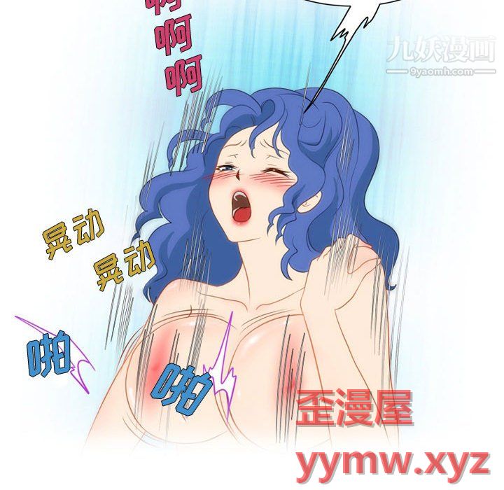 《情事物语Friend》漫画 第14話