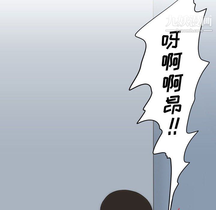 《情事物语Friend》漫画 第14話