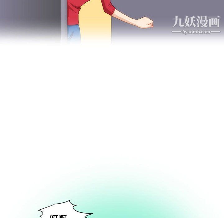 《情事物语Friend》漫画 第15話