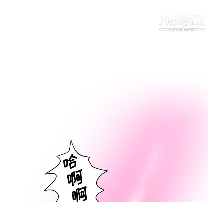 《情事物语Friend》漫画 第16話