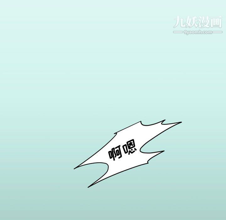 《情事物语Friend》漫画 第16話