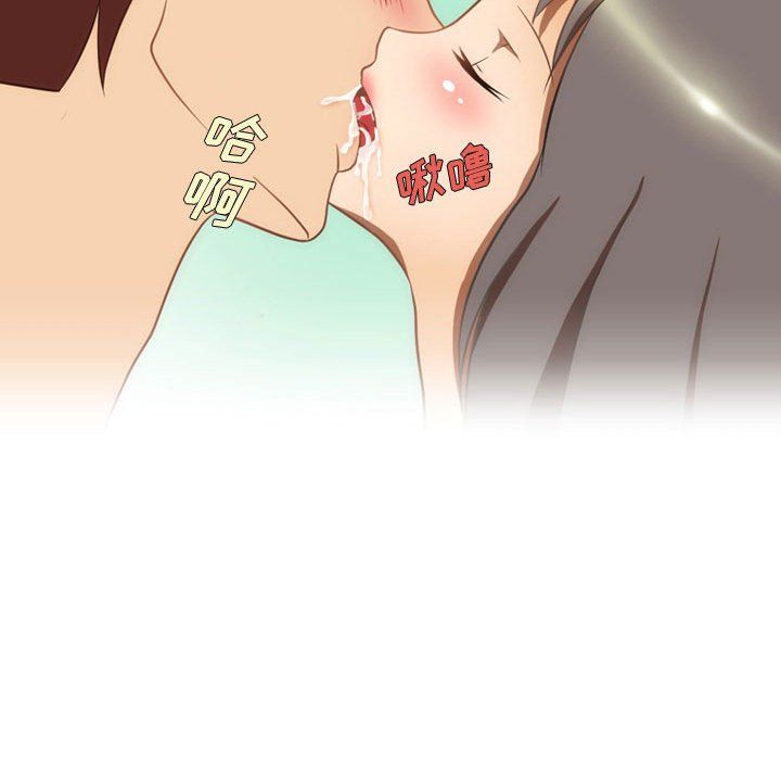 《情事物语Friend》漫画 第17話