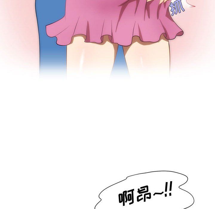 《情事物语Friend》漫画 第17話