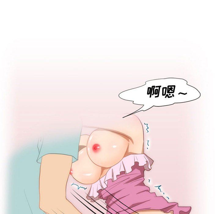 《情事物语Friend》漫画 第18話