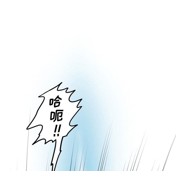 《情事物语Friend》漫画 第18話