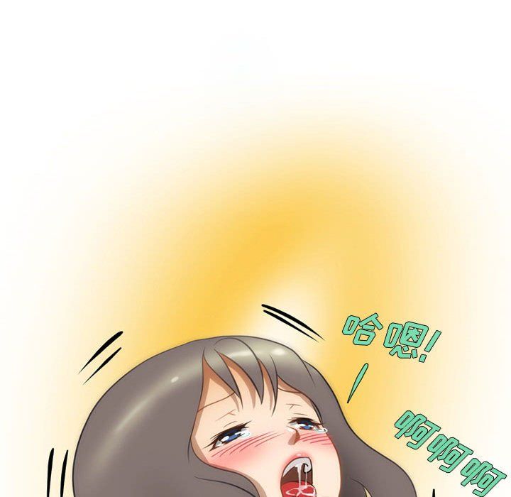 《情事物语Friend》漫画 第18話