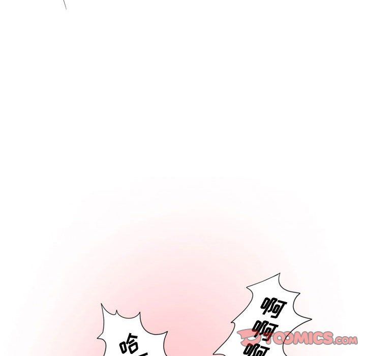 《情事物语Friend》漫画 第18話