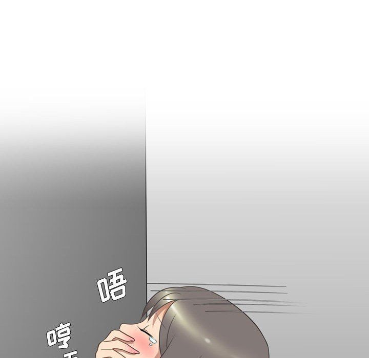 《情事物语Friend》漫画 第18話
