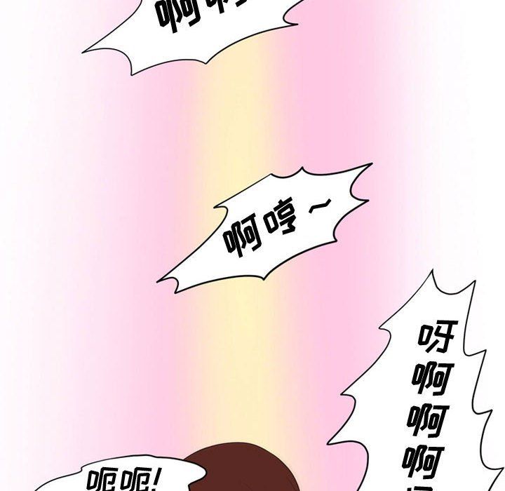 《情事物语Friend》漫画 第18話