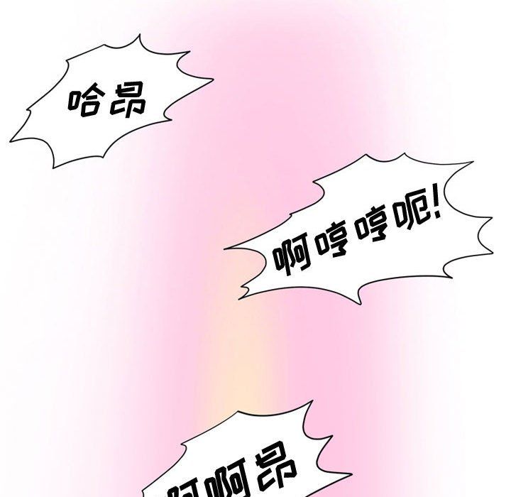 《情事物语Friend》漫画 第18話