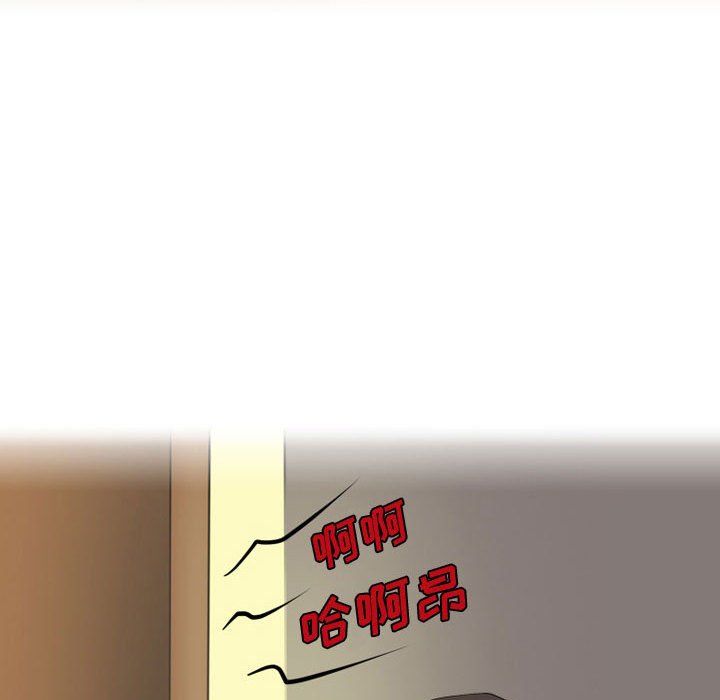 《情事物语Friend》漫画 第19話