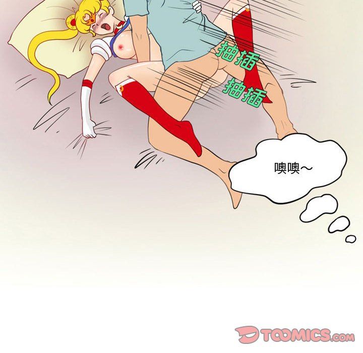 《情事物语Friend》漫画 第19話