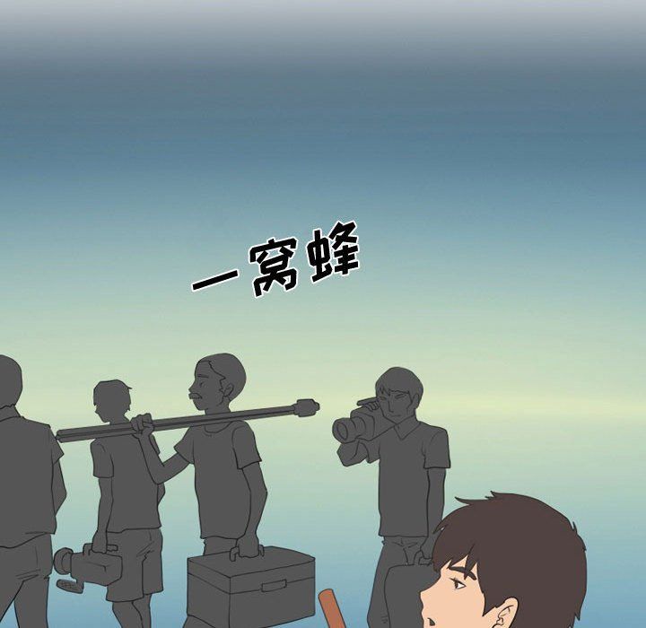 《情事物语Friend》漫画 第19話