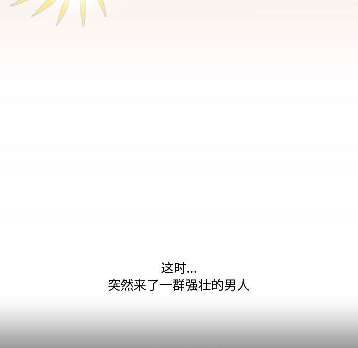 《情事物语Friend》漫画 第19話