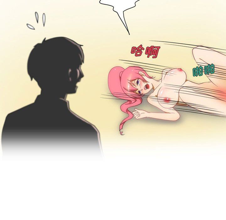 《情事物语Friend》漫画 第19話