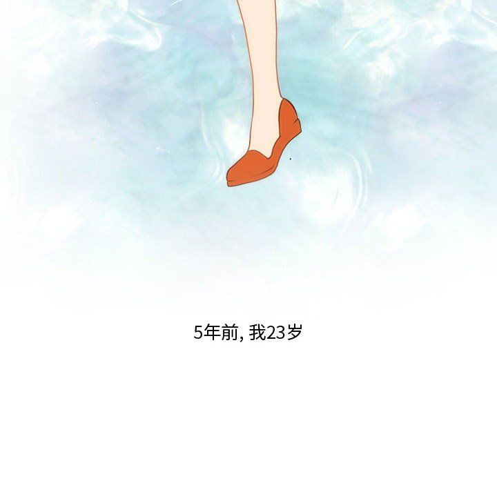 《情事物语Friend》漫画 第21話