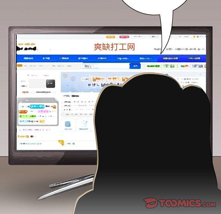 《情事物语Friend》漫画 第21話