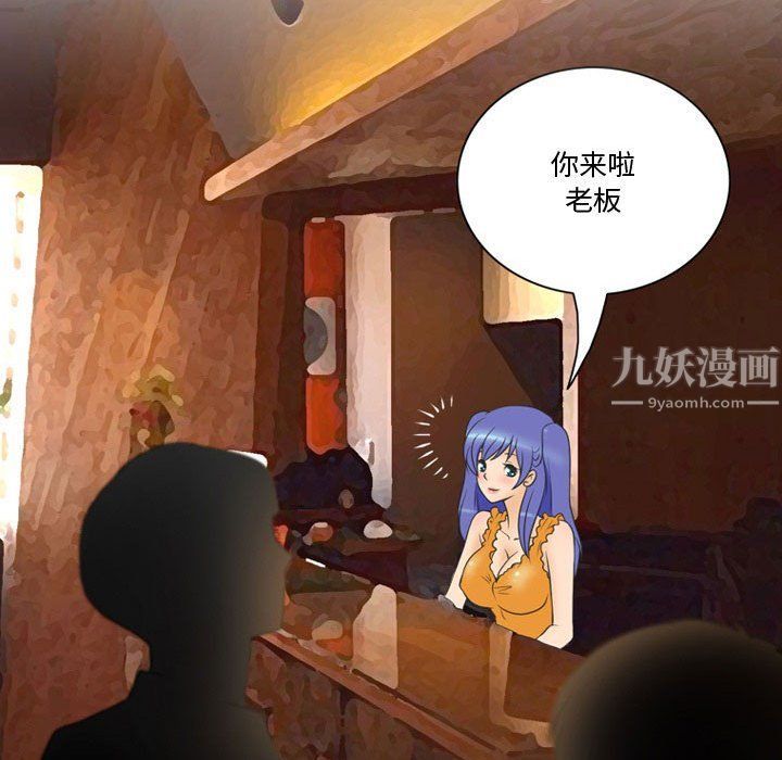 《情事物语Friend》漫画 第21話