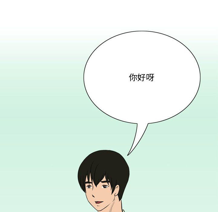 《情事物语Friend》漫画 第21話