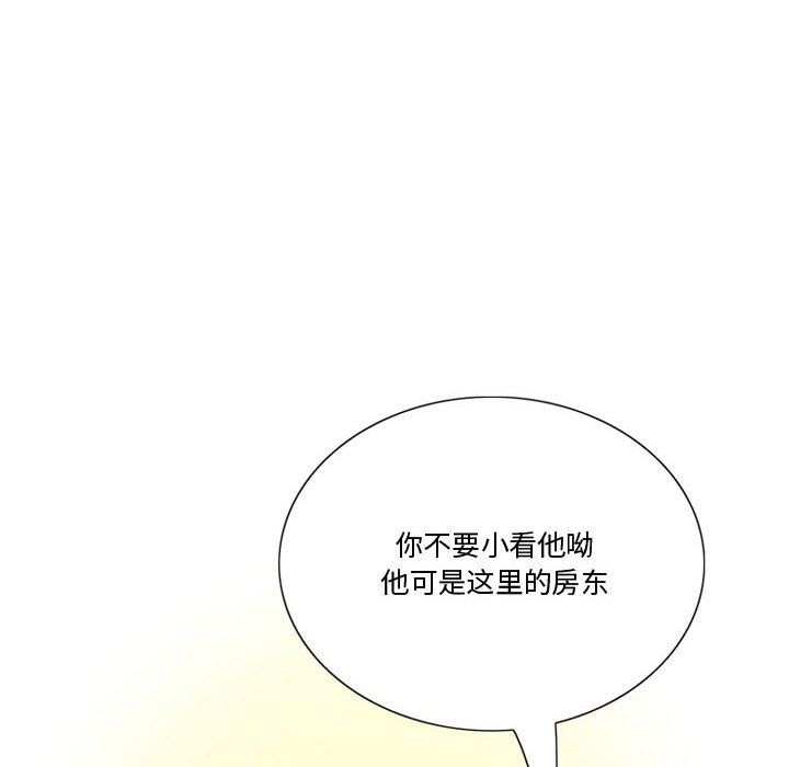 《情事物语Friend》漫画 第21話