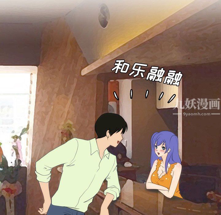 《情事物语Friend》漫画 第21話