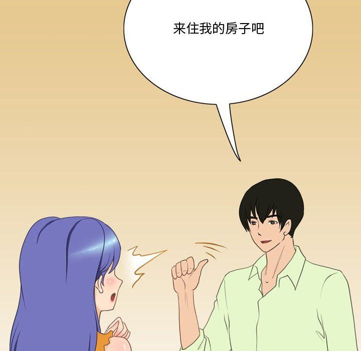 《情事物语Friend》漫画 第21話