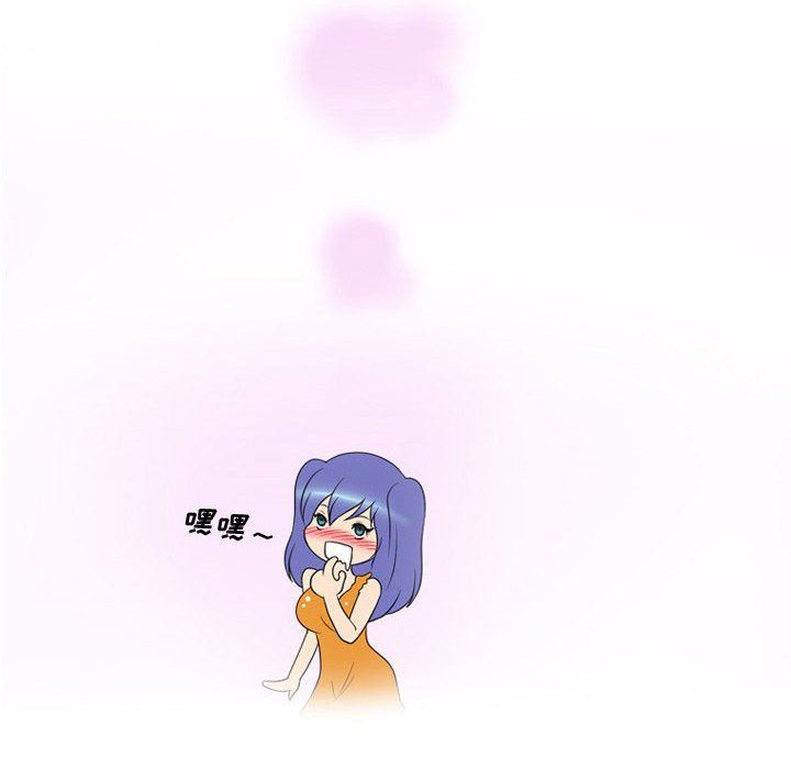 《情事物语Friend》漫画 第21話