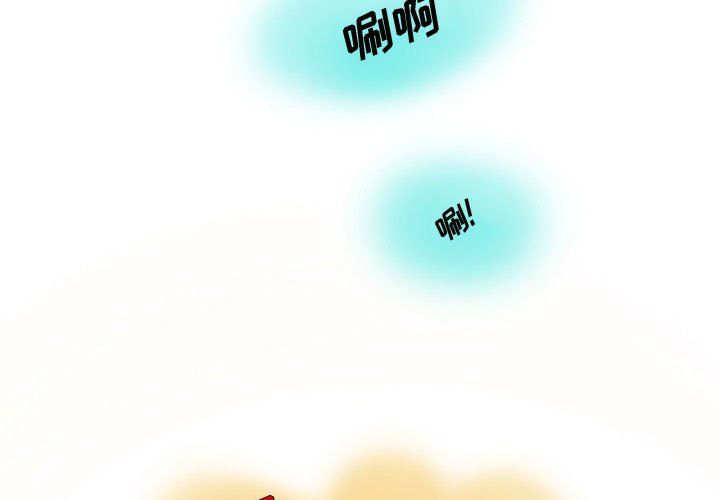 《情事物语Friend》漫画 第22話