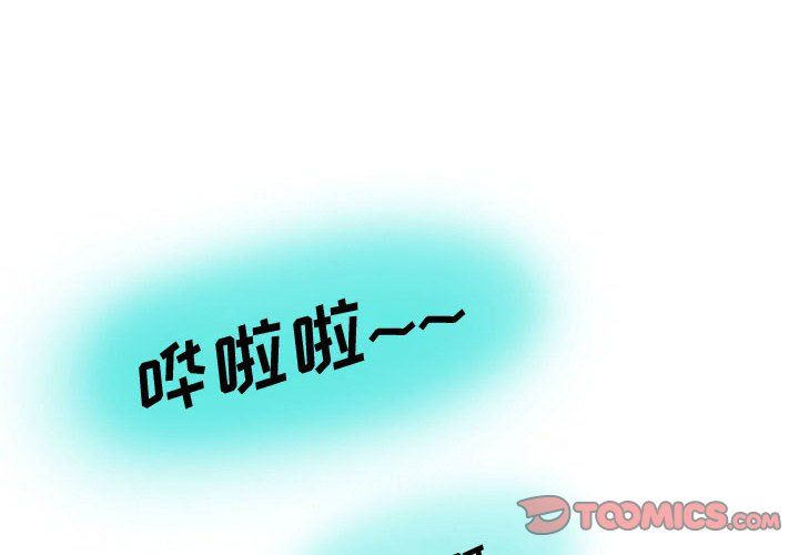《情事物语Friend》漫画 第22話