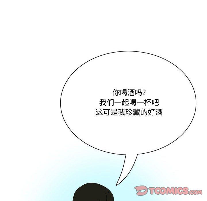 《情事物语Friend》漫画 第22話