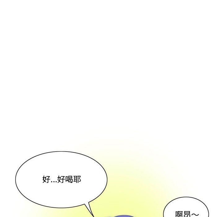 《情事物语Friend》漫画 第22話