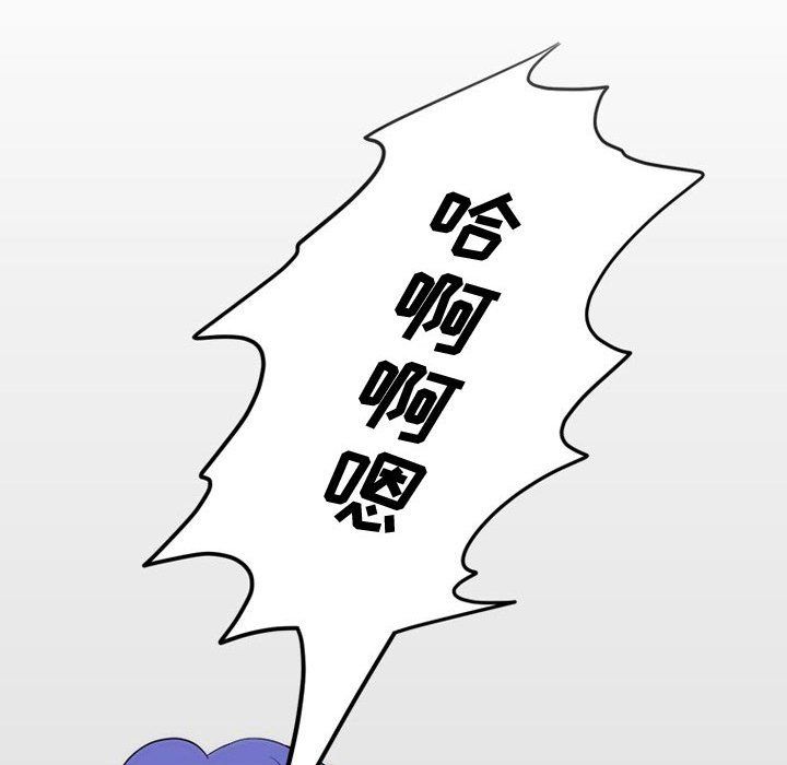 《情事物语Friend》漫画 第22話