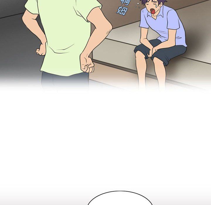 《情事物语Friend》漫画 第23話