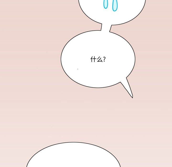 《情事物语Friend》漫画 第23話