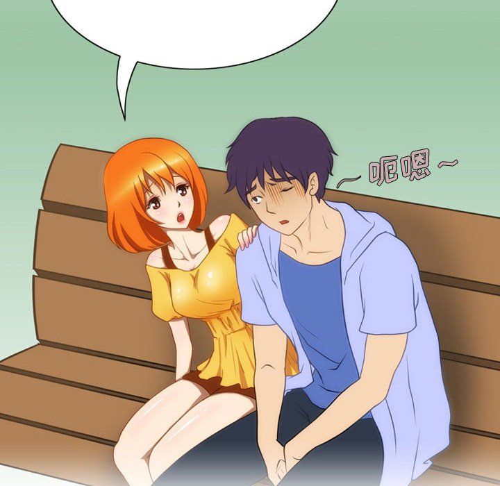 《情事物语Friend》漫画 第24話